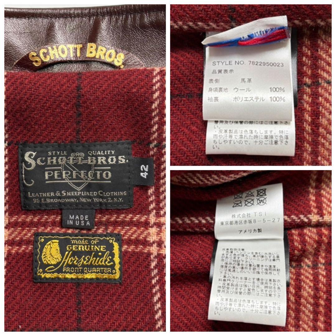 【米国製】SCHOTT レザー ライダースジャケット 馬革42 641XJH