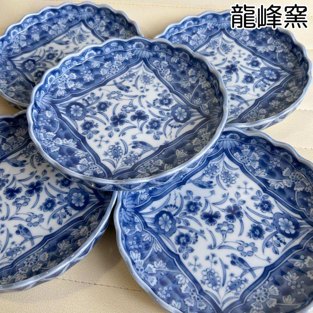 三洋陶器　龍峰窯　染付更紗　中皿揃　5枚セット　輪花皿　花鳥　和皿　取皿　銘々皿