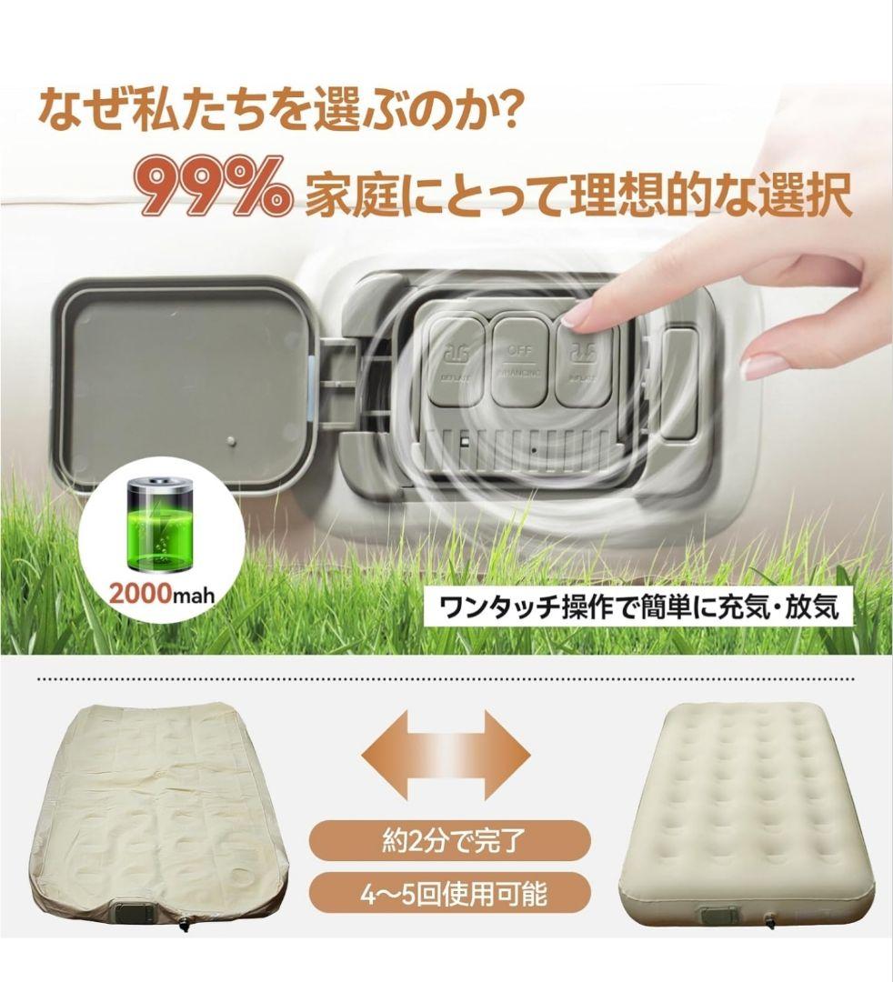 BONFLAG エアーベッド　シングル　ブラック