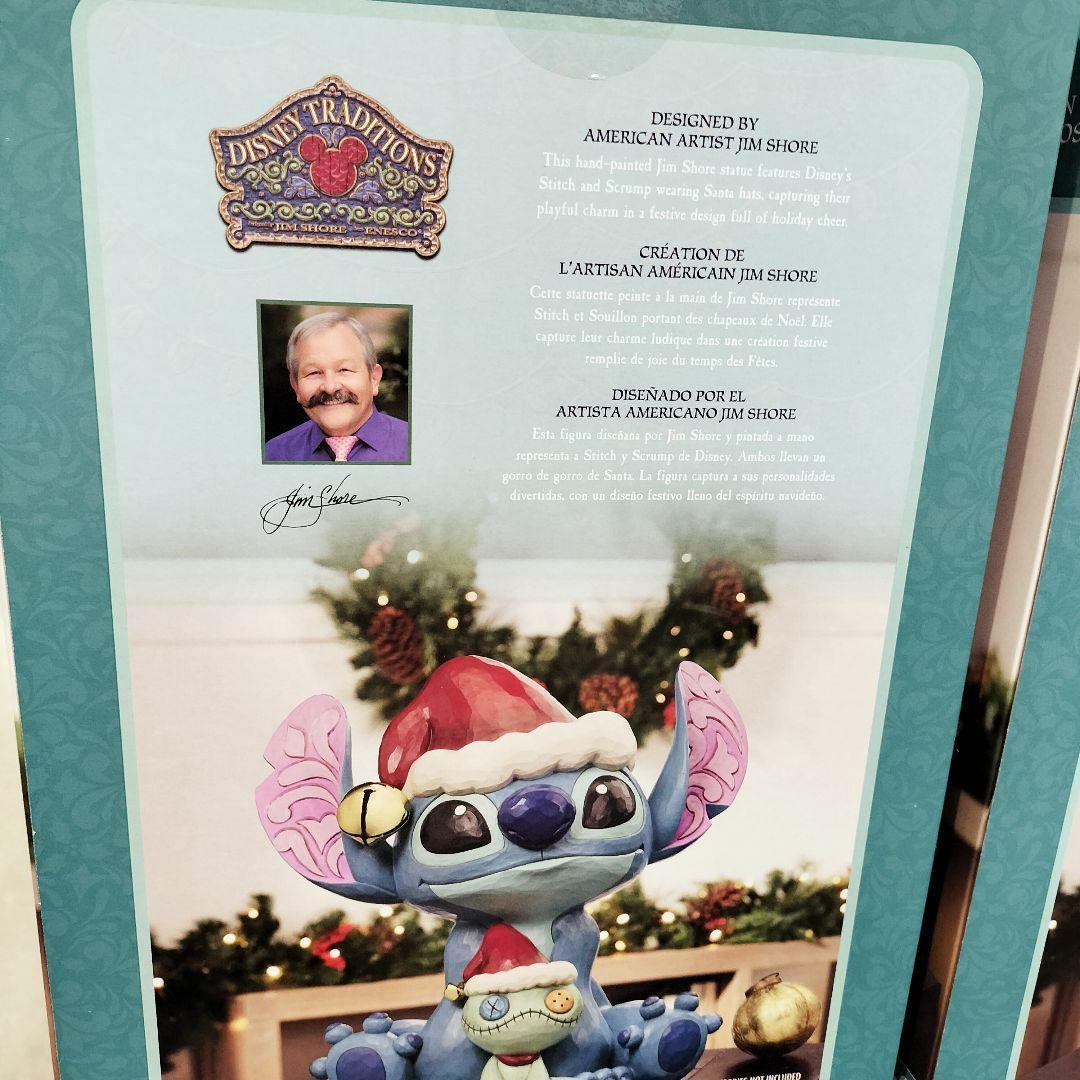 【コストコ】スティッチ 37cm 置物 クリスマス ジムショア 特大
