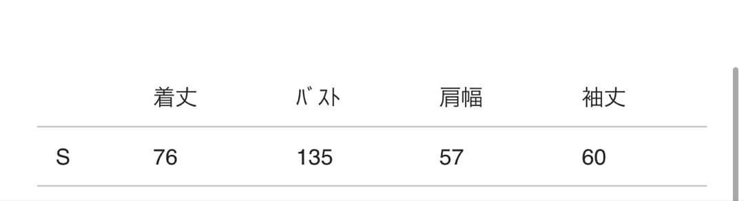 RTAION×MANOF REVERSIBLE DOWN BOA JACK