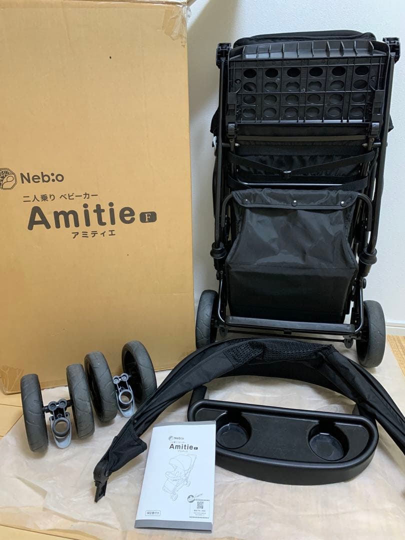 Nebio Amitie 二人乗りベビーカー ブラック