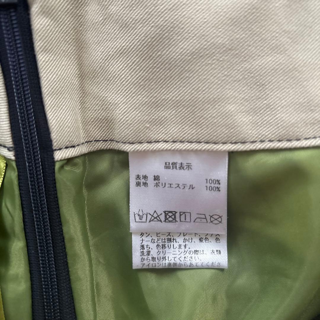 パラスパレスコットンスカート