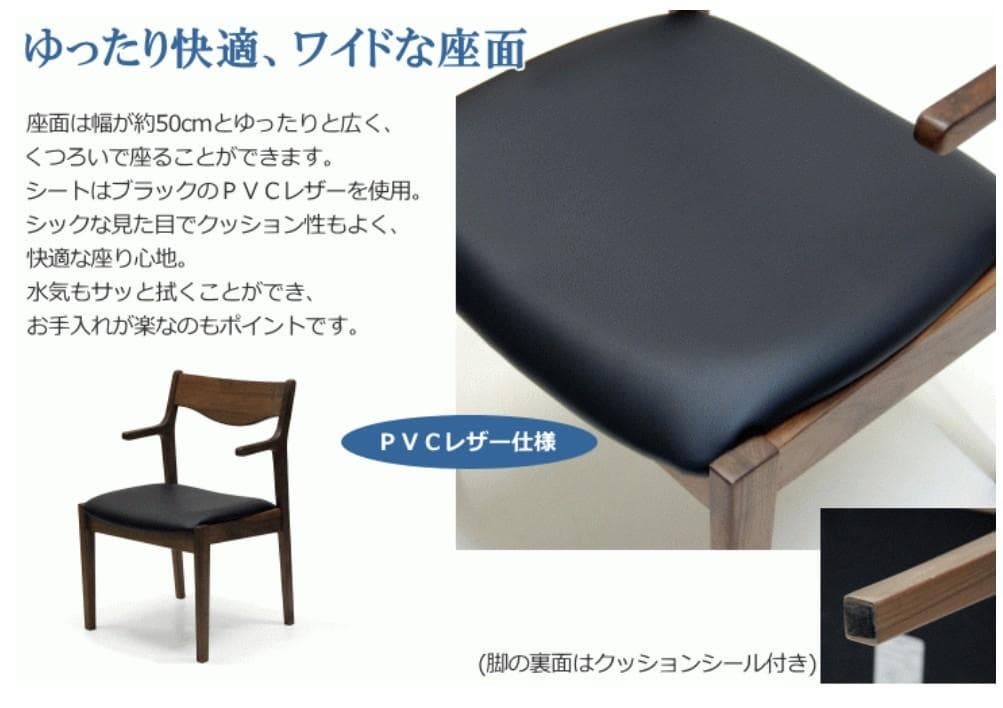 DZ DC MNC　6脚　肘付ダイニングチェア　アームチェア　ブラウン＊ブラック