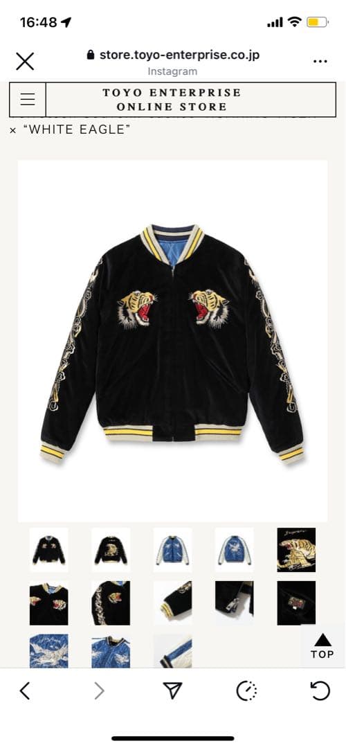 テーラー東洋別珍スカジャン