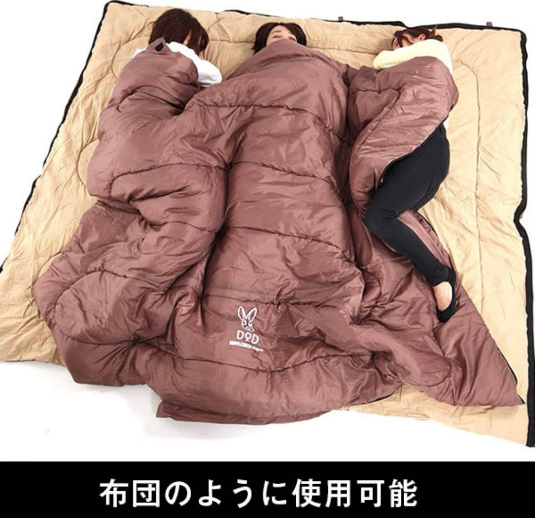 恋蓮　DOD わがやのシュラフ