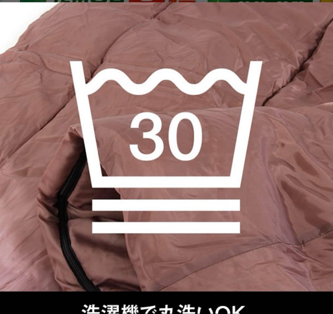 恋蓮　DOD わがやのシュラフ