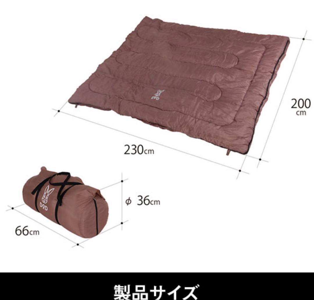 恋蓮　DOD わがやのシュラフ