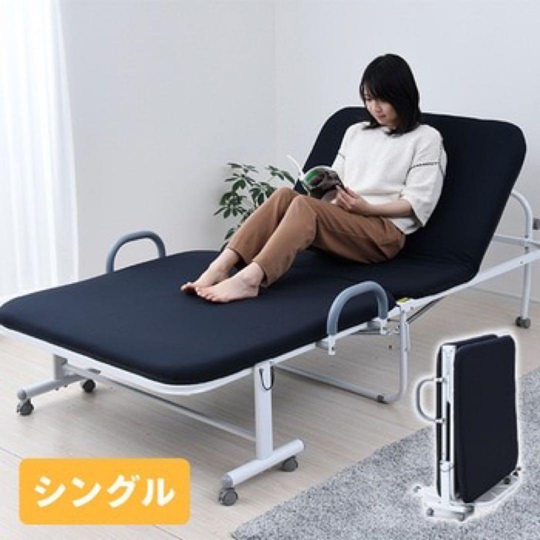 新品未使用箱不良　山善　HB-1S(NV/OWH) 折りたたみベッド シングル