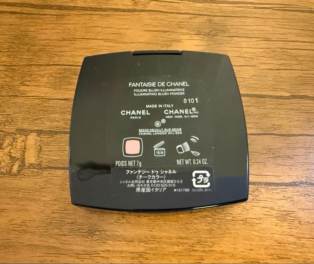 CHANEL シャネル　ファンテジードゥシャネル　特別限定色　新品未使用
