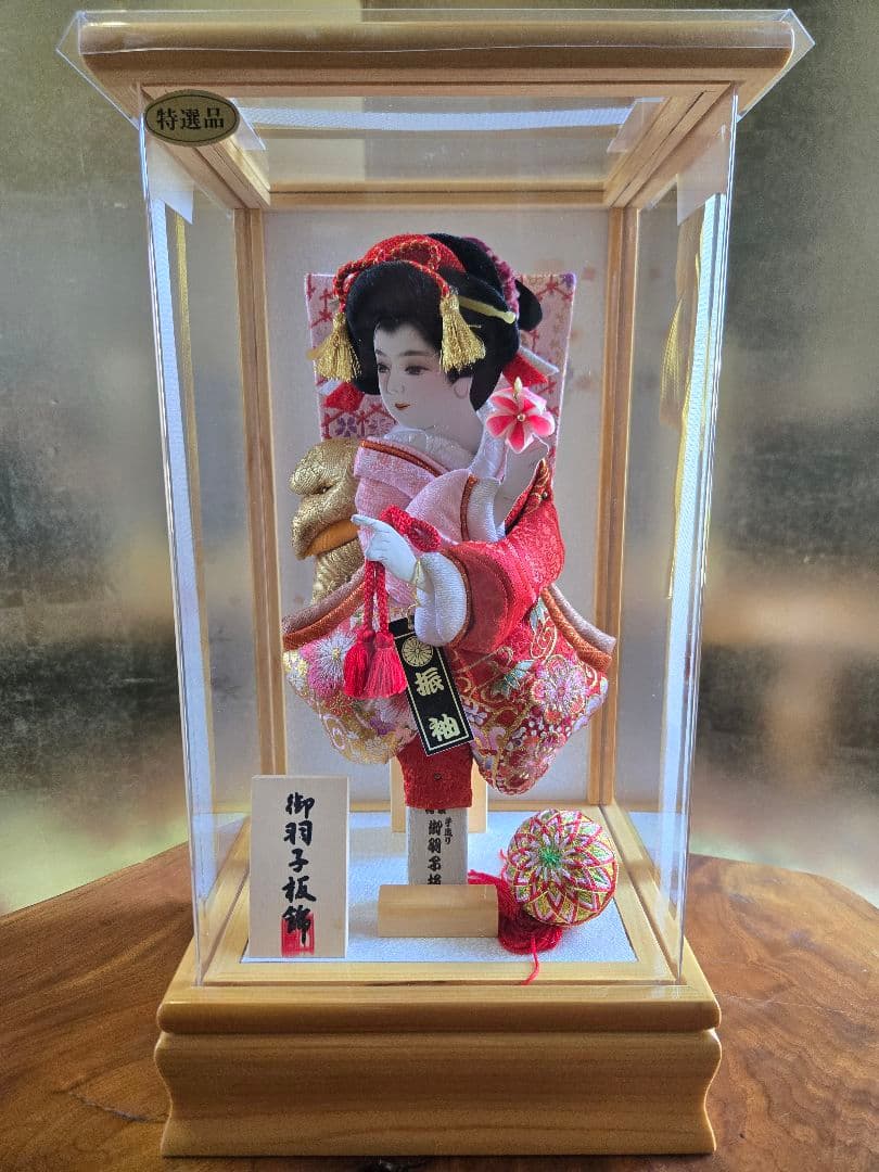 【展示品限り】正月飾り　羽子板　ケース飾り　※閉店セール　H20