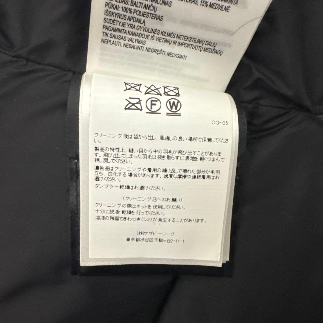   Arctic Program 専用