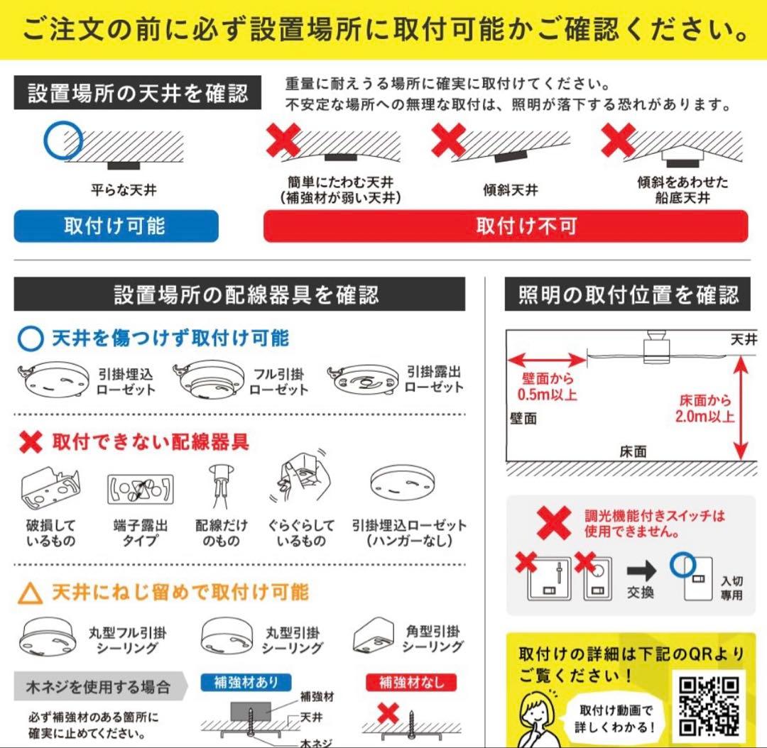 VENTOTA シーリングファン ライト シーリングライト ForteNA