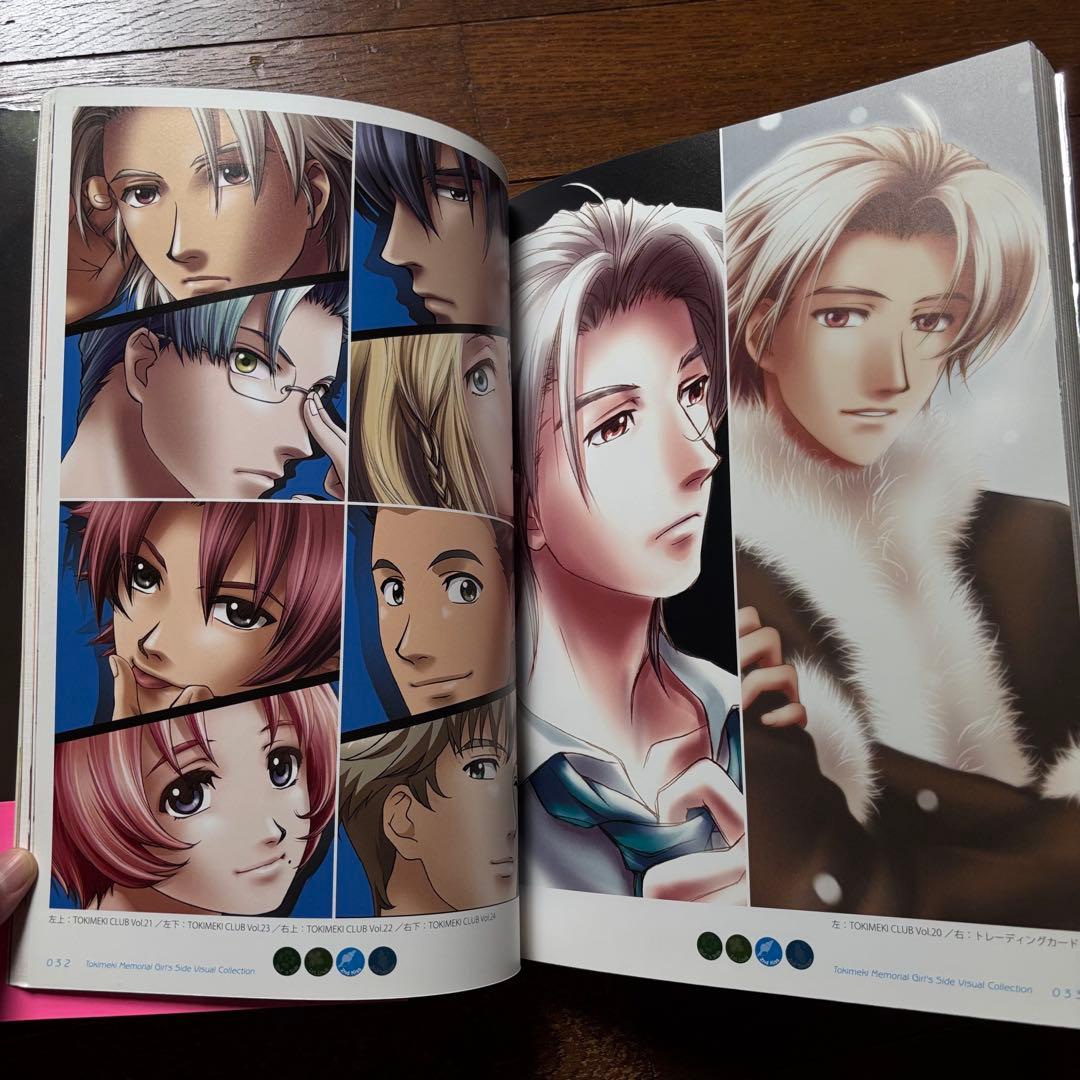 ときめきメモリアルGirl’s Side Visual Collection