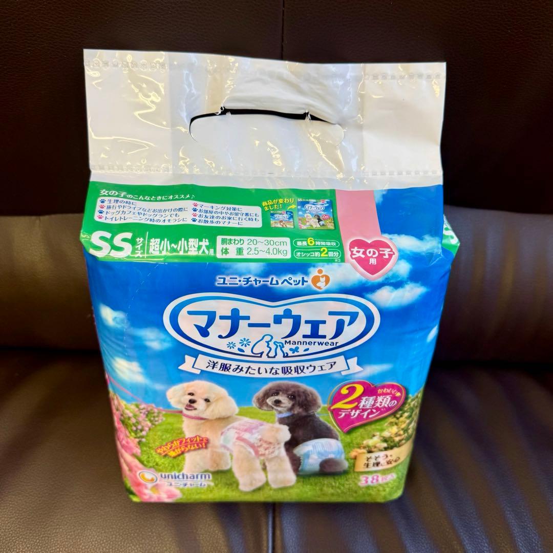 ユニチャーム　犬用オムツ　マナーウェア　女の子用　ＳＳサイズ