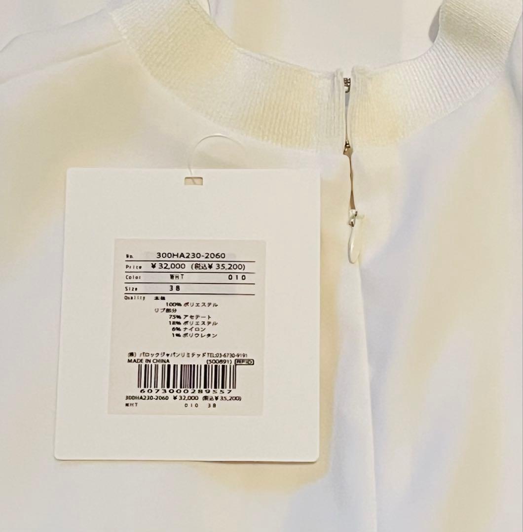 ENFÖLD エンフォルド　オーバーサイズ　美カッティングデザインブラウス　38