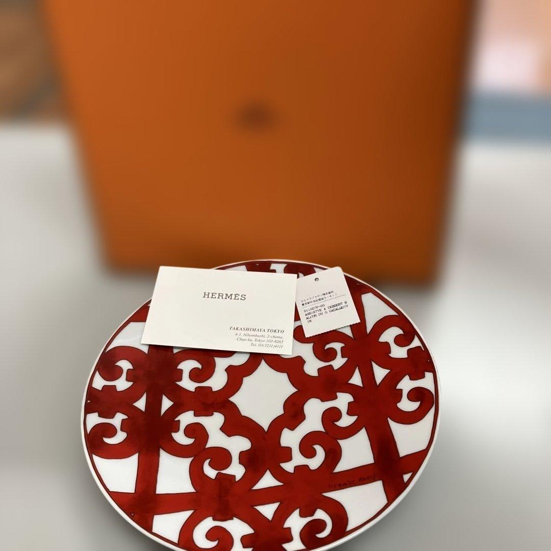 未使用 HERMES エルメス ガダルキヴィール プレート 21㎝