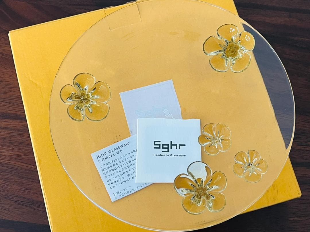 ◆未使用 スガハラ カメリア 足付プレート 23cm お皿 イエロー系 箱付