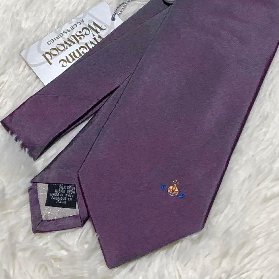 新品 ヴィヴィアンウエストウッド ネクタイ オーブ 高級シルク 紫 光沢