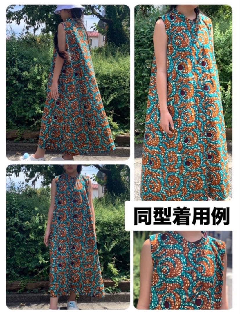 アフリカン　ワンピース