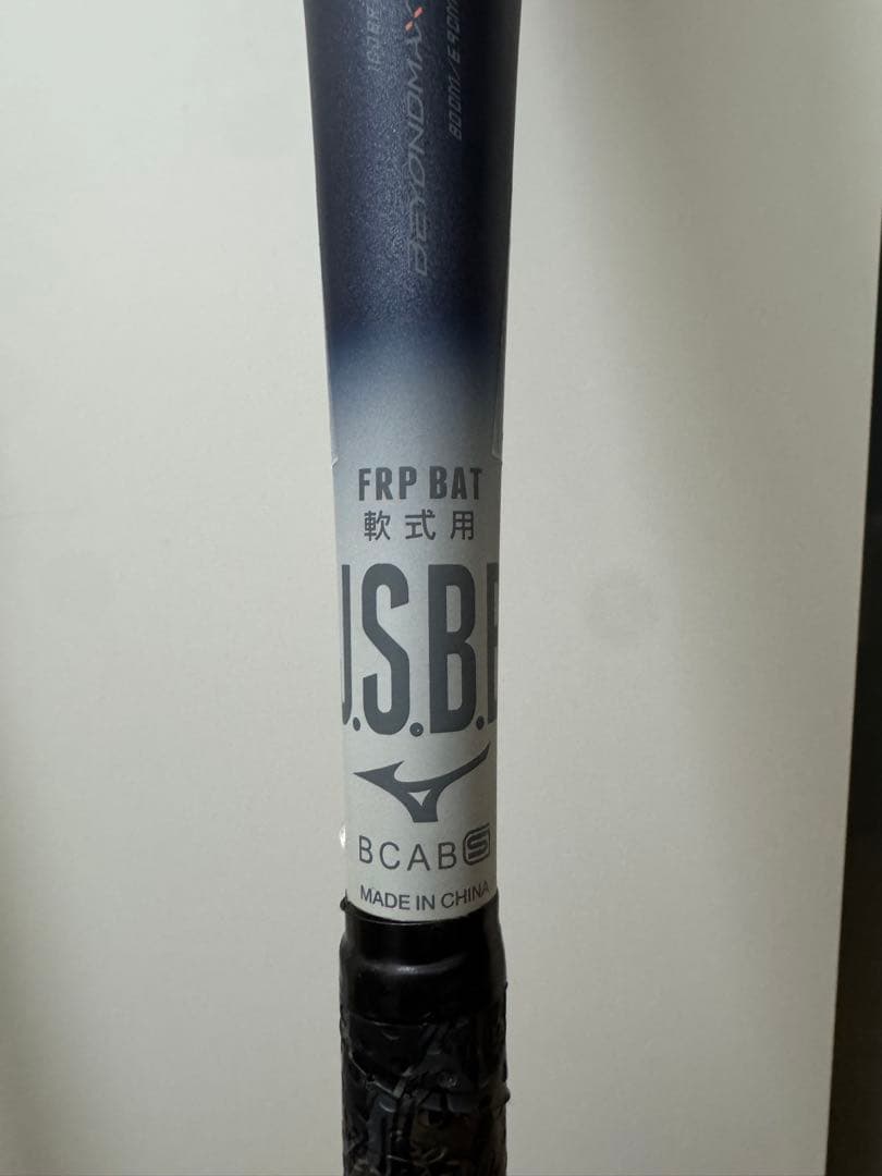 BEYOND MAX LEGACY 軟式バット（新品バットケース付き）