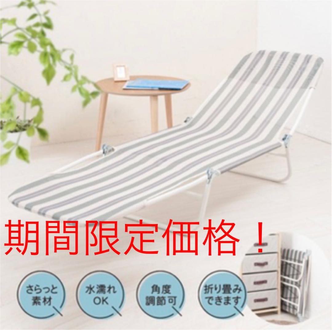 海やプール、アウトドアで大活躍★サマーベッド