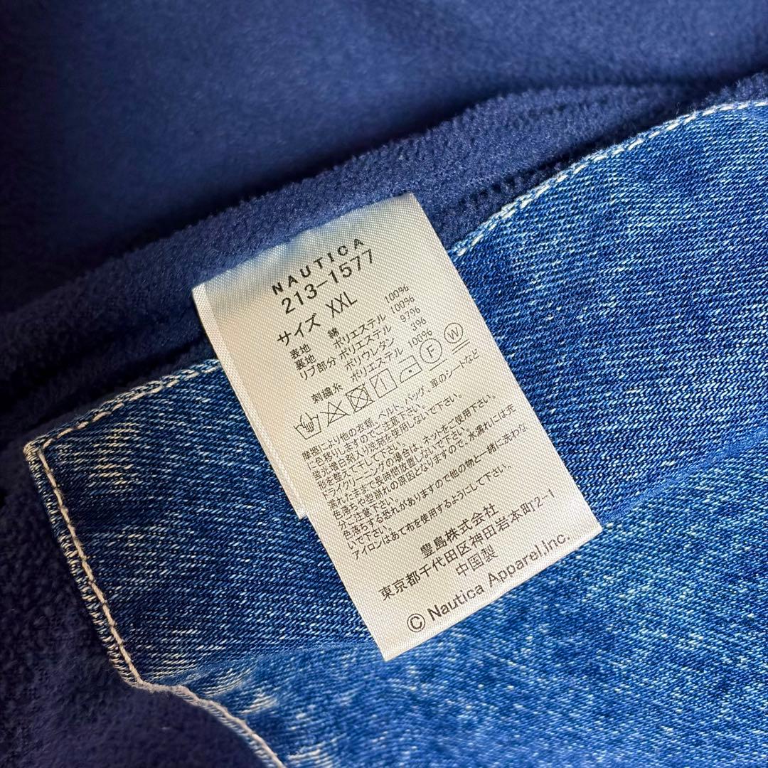 NAUTICA デニム パーカー ブルゾン フリース裏地 XXL オーバーサイズ