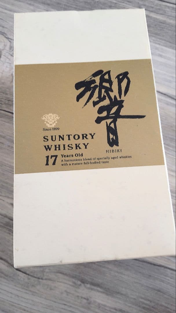 サントリー 響 17年 700ml ゴールドラベル