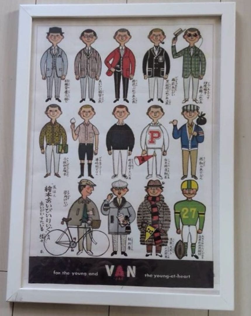 VAN ショップ 店内POP 故・穂積和夫画伯のアイビー16人衆