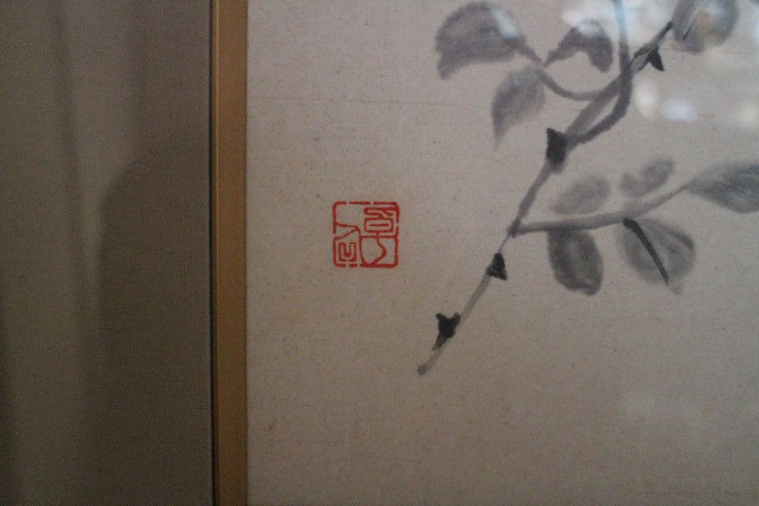 どんどん価格交渉をしてください(*^^*)#美濃蔵★超激レア★庭先の日常★