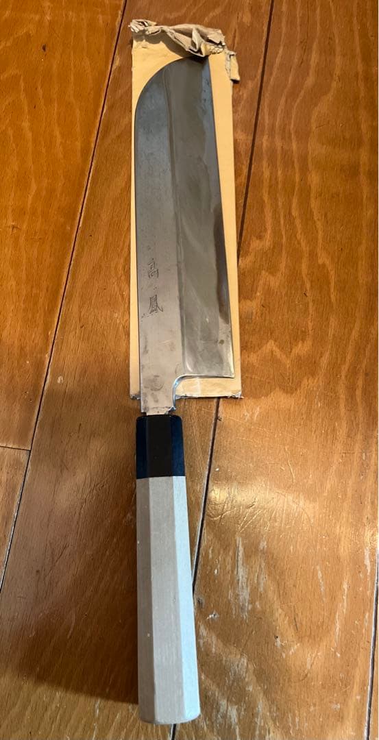 高鳳　鎌形薄刃包丁　8寸