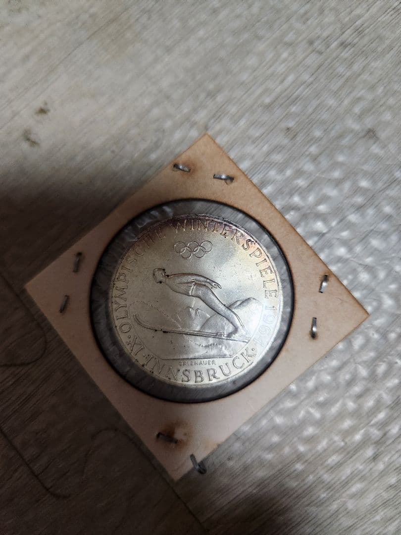 1964年オーストリア インスブルックオリンピック記念硬貨　銀貨
