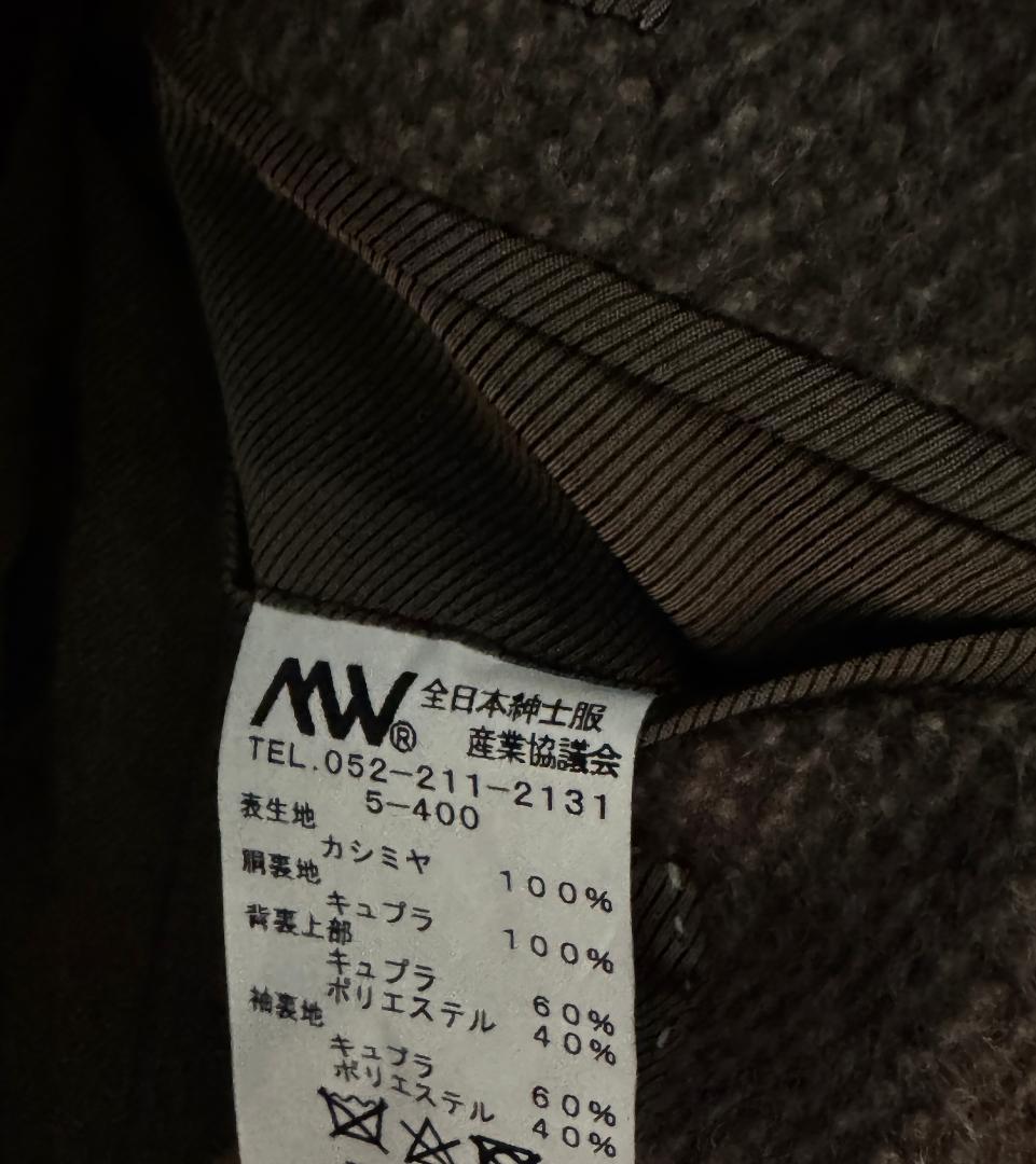 ErmenegildoZegna ゼニア カシミヤ100% チェスターコート S