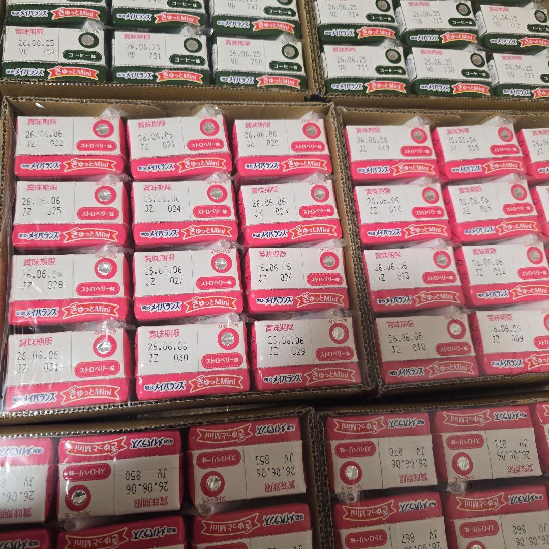 期間限定セール！！メイバランスぎゅっとミニ72本　メイバランスミニ