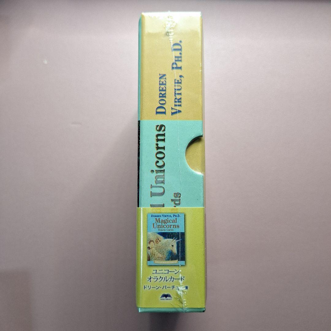 【新品未開封】ユニコーンオラクルカード　正規品