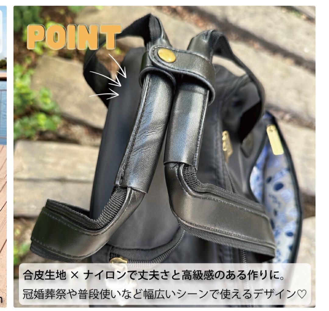 ムーミン　ミイ　ソフトキャリーケース