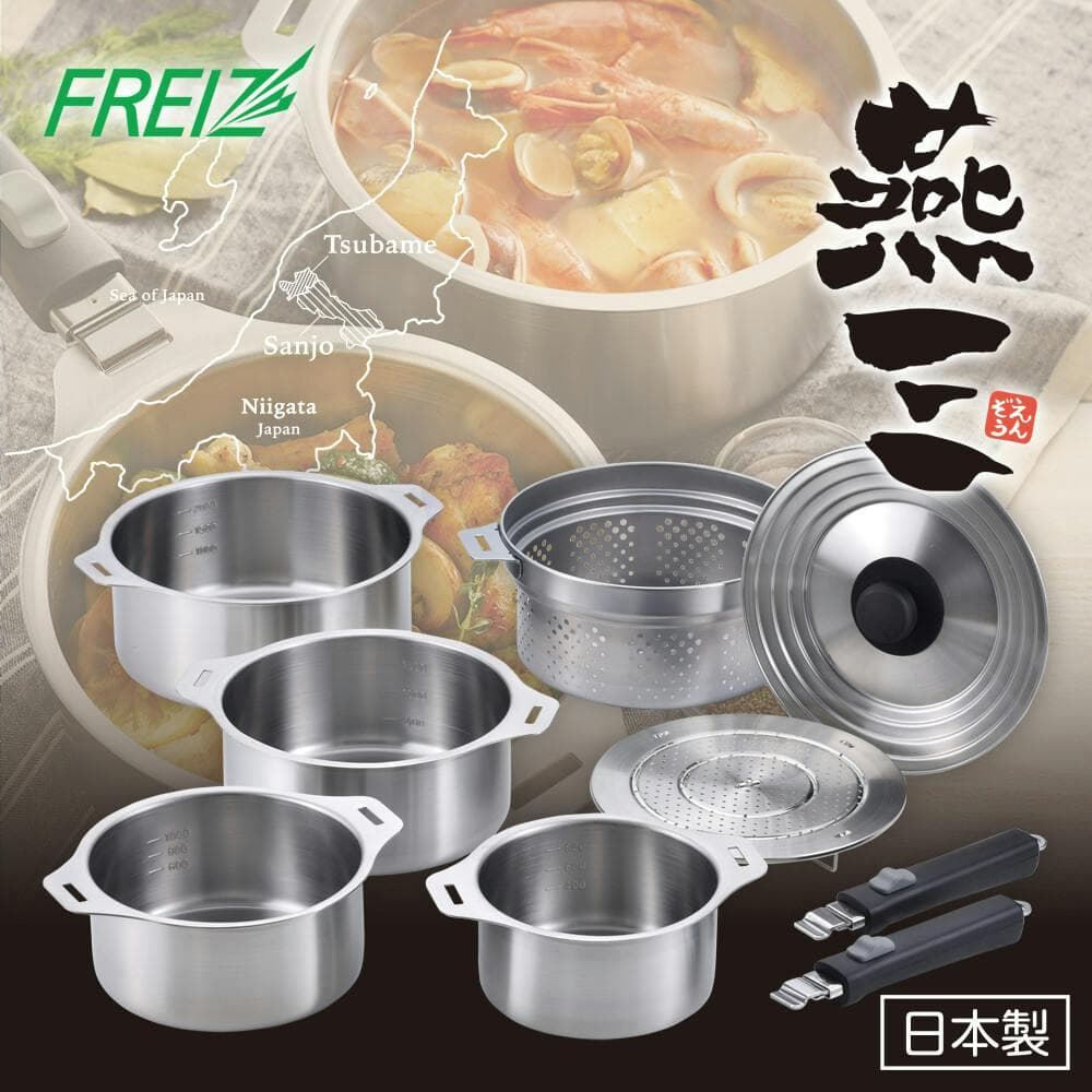 燕三 IH対応ハンドル着脱式鍋4点セット 蒸し台＆中かご付 EM-033