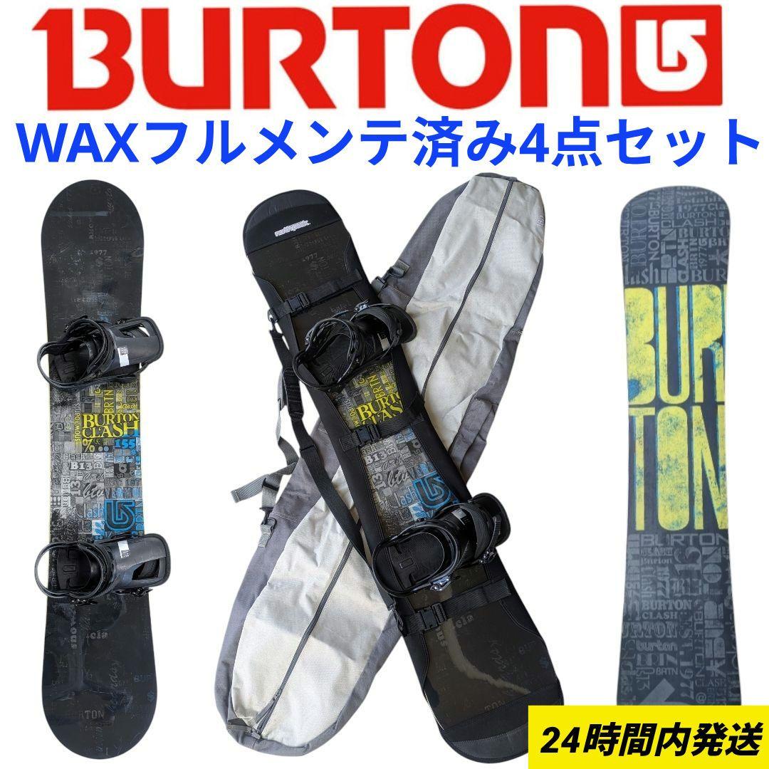 【24H内発送★メンテ済 】メンズ BURTON カラー◎ スノーボードセット