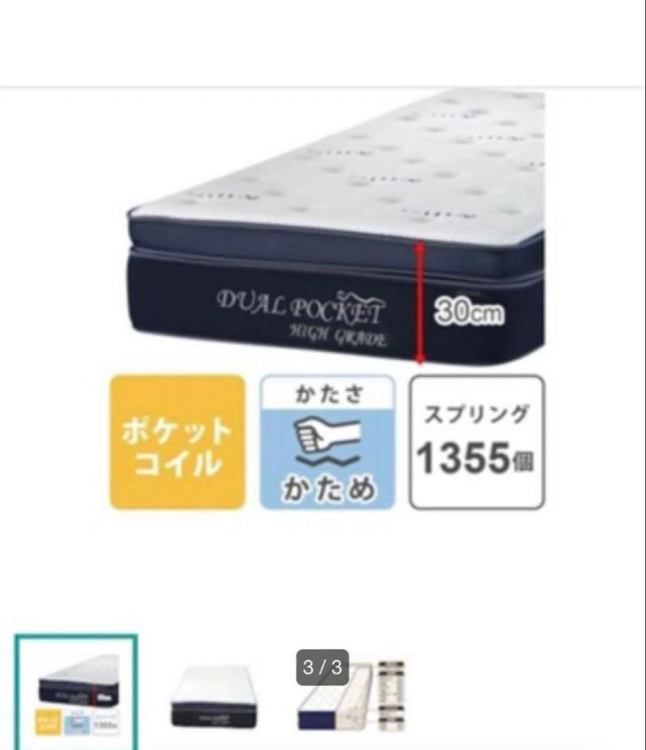 値下げ！ハイグレード！ニトリマットレスN-sleepクイーン　デュアルPシルキー