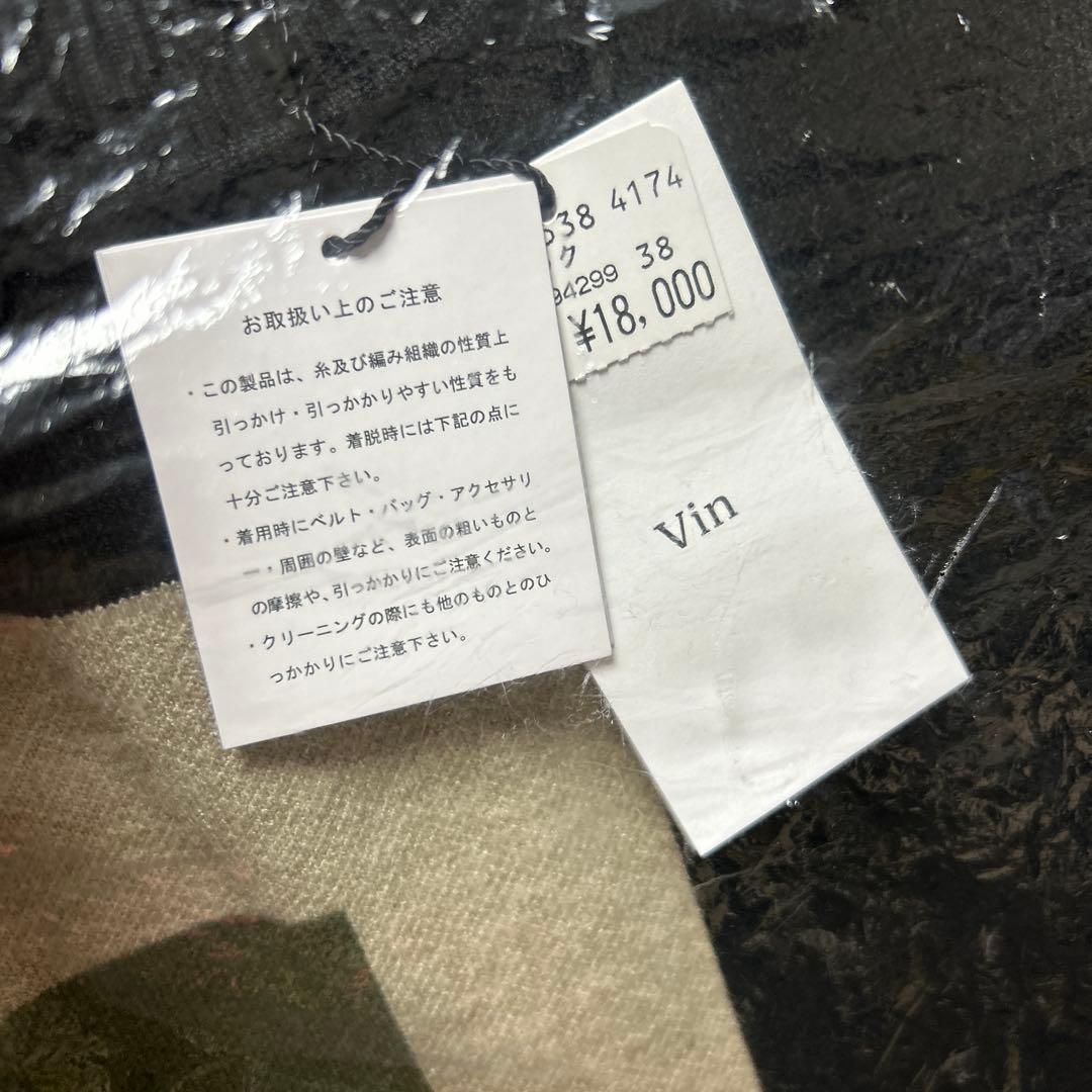 本日限定　新品未使用品　タグ付き　Vin 異素材ワンピース　カラーブロック