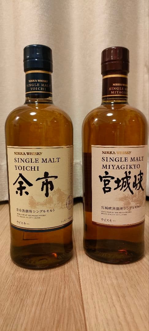 ニッカ 余市 宮城峡 2本セット
