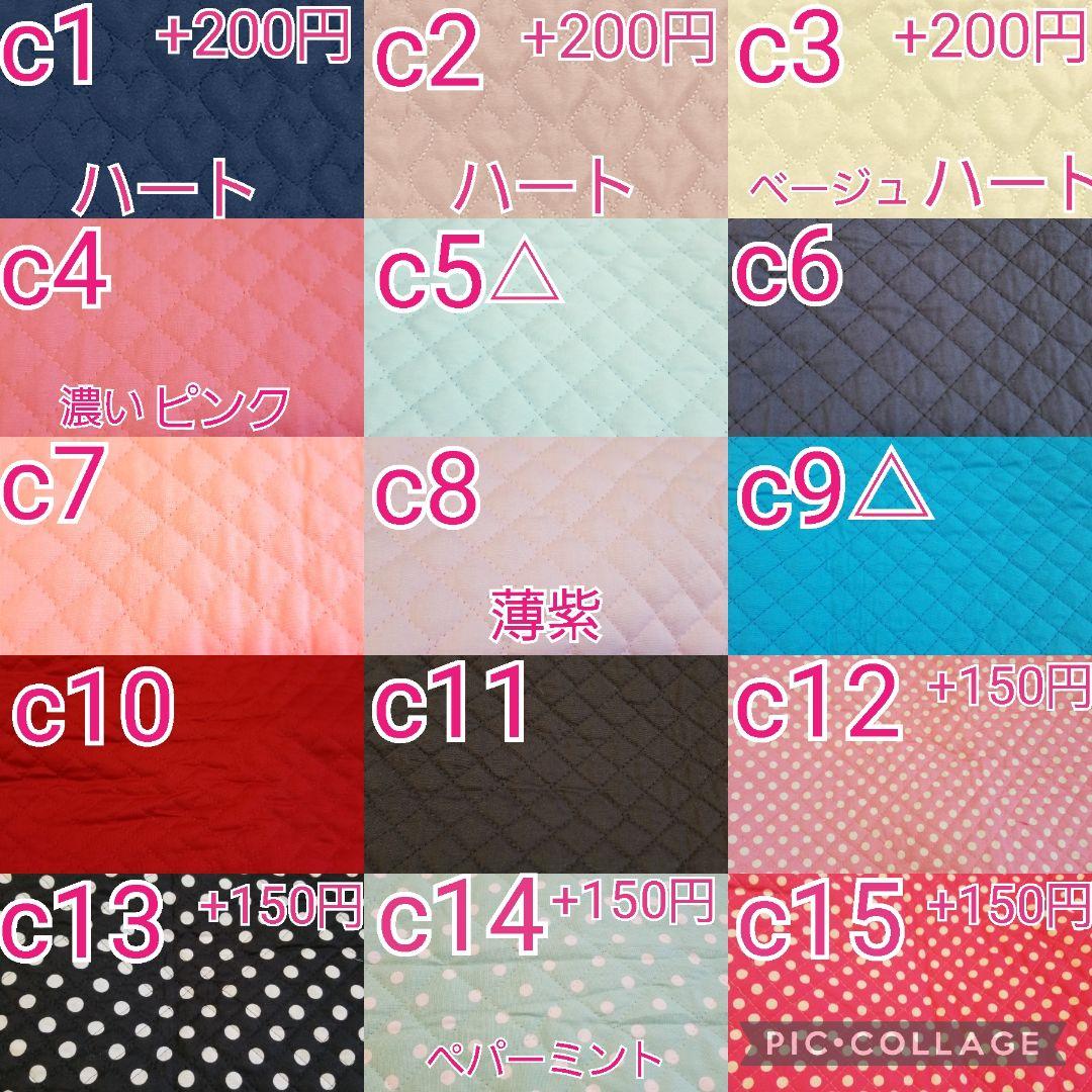 生地新作⭐️ハンドメイド☆入園 入学 通学 通園 グッズ オーダー セット