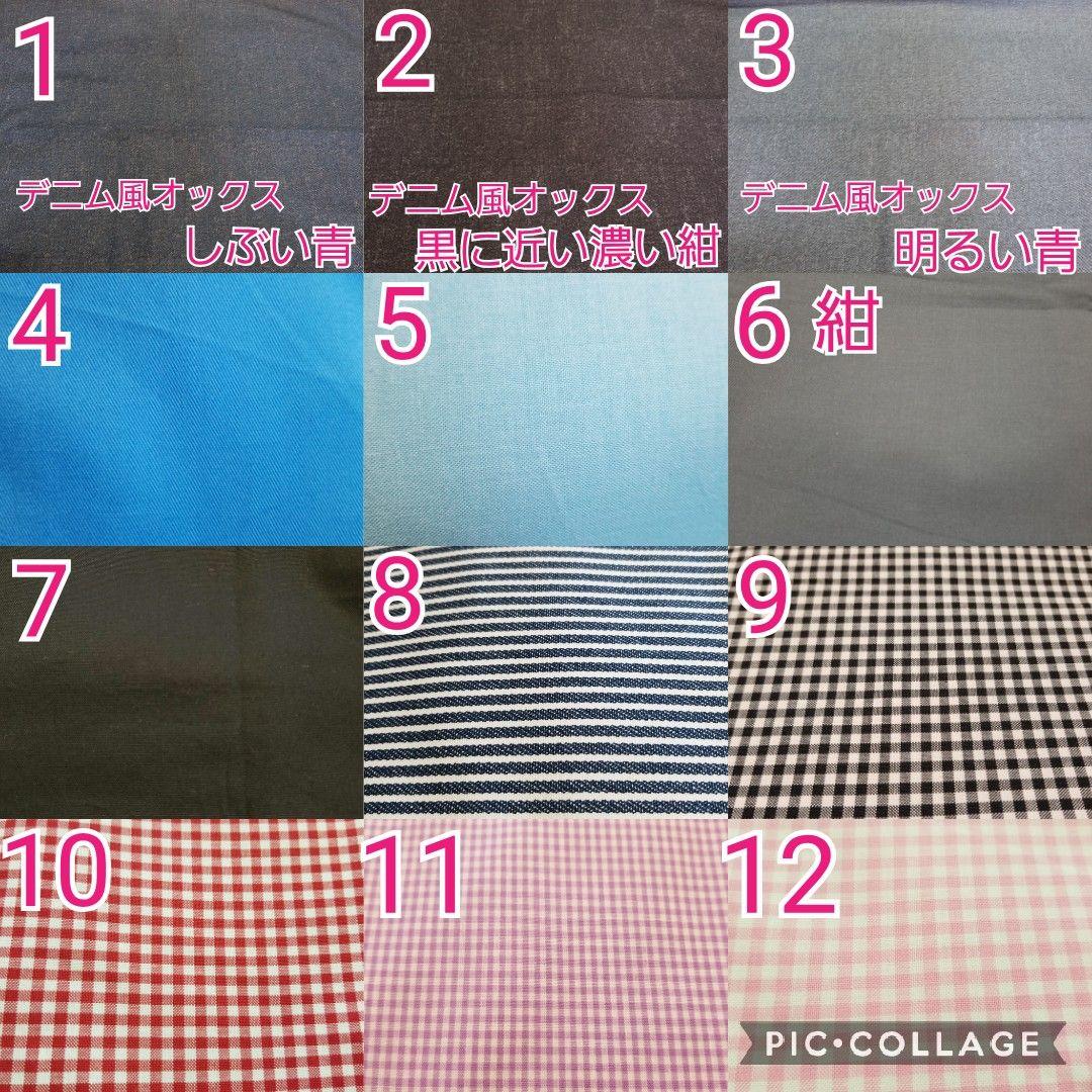 生地新作⭐️ハンドメイド☆入園 入学 通学 通園 グッズ オーダー セット
