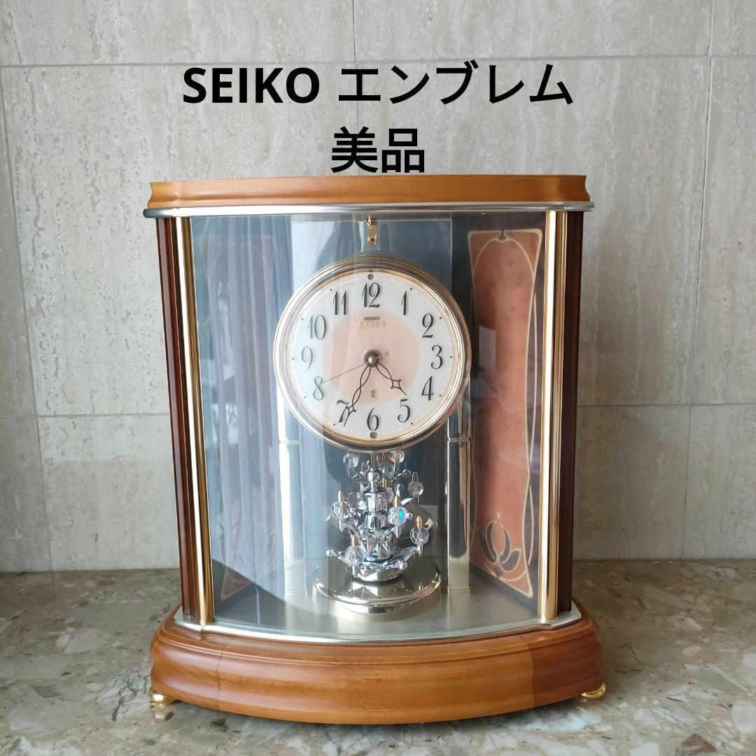 高級電波置時計　SEIKO EMBLEM セイコーエンブレム HW528B