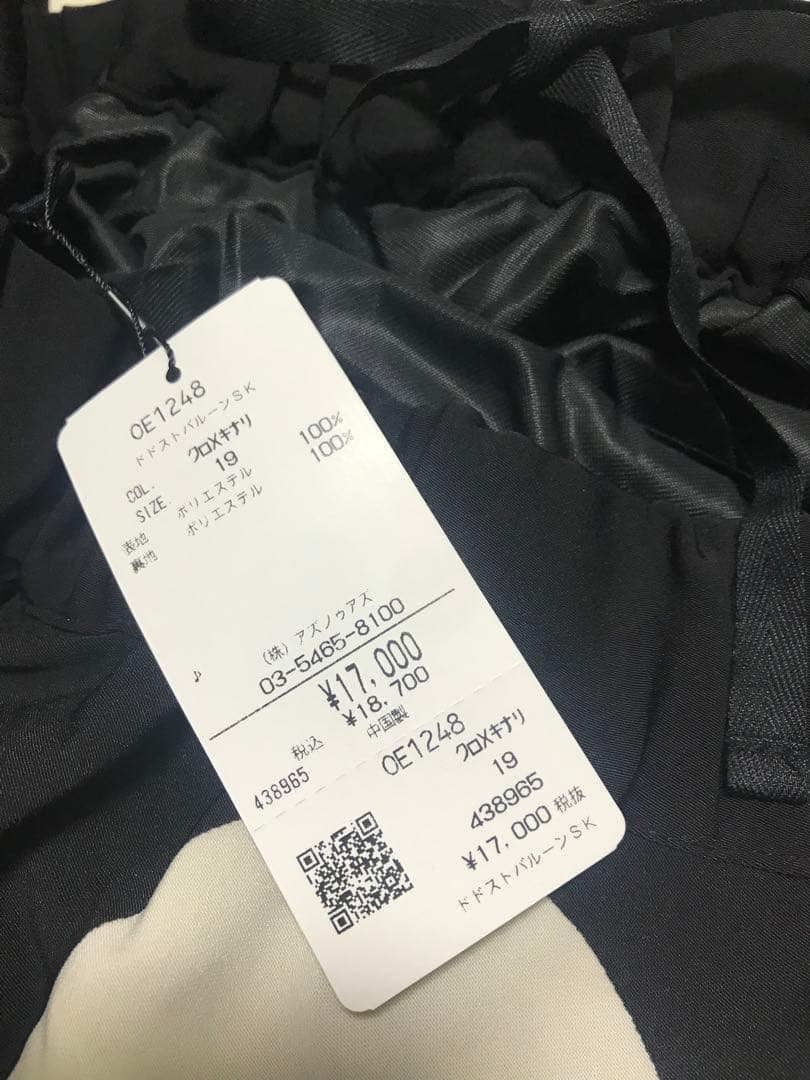 ♡ma様お取り置き♡❁⃘新品未使用タグ付き❁⃘アズノゥアズオオラカ ドット柄スカート