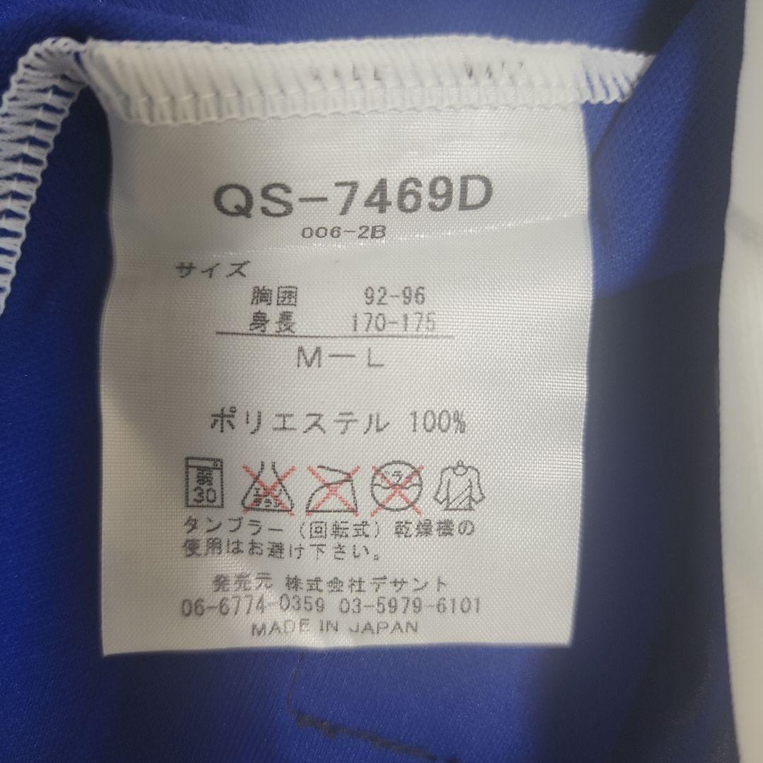 01/02 ガンバ大阪（A） ユニフォーム #35 宮本恒靖 新品未使用タグ付