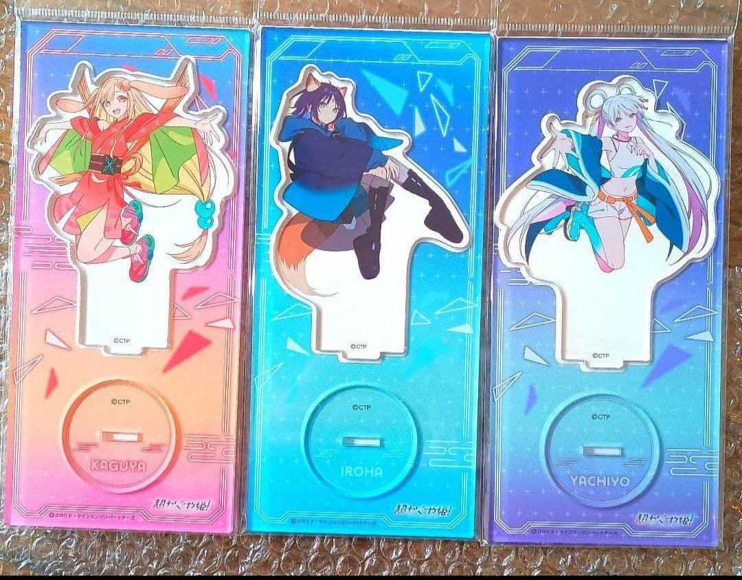 【未開封】超かぐや姫　アクリルスタンド　アクスタ　アニメイト　全3種