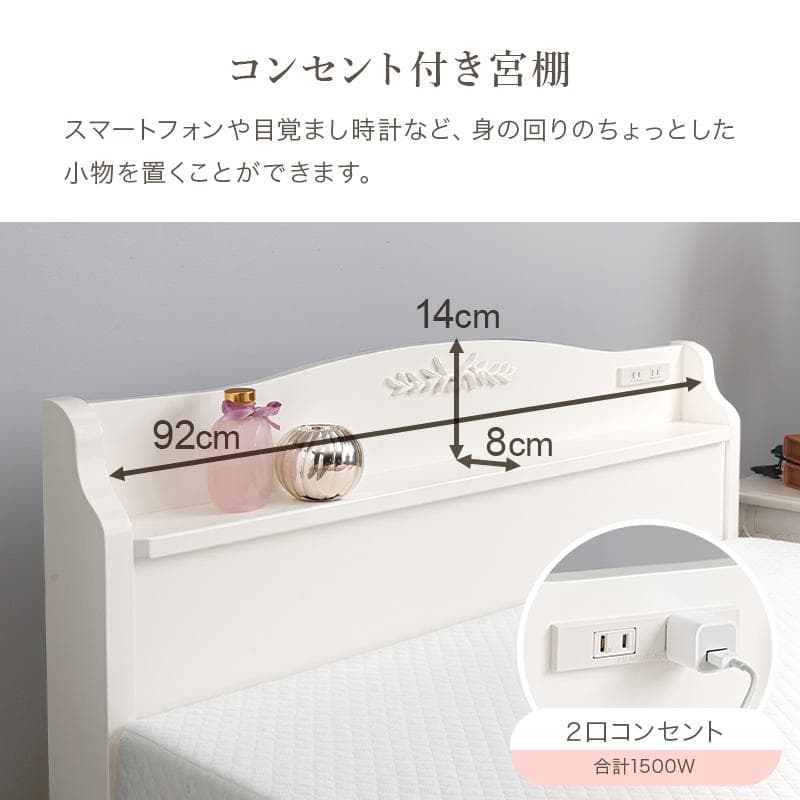 【新品】エレガント　すのこシングルベッド　クラシカルモチーフ　アウトレット