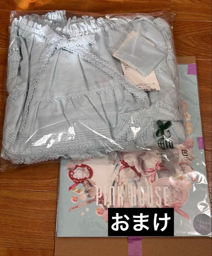 【29日削除】 PINKHOUSE ピンクハウス フリル使いティアードタブリエ