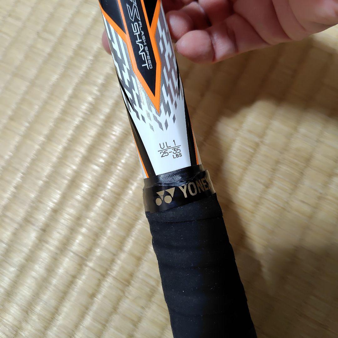 YONEX UL 1 軟式テニスラケット